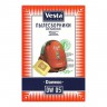 Мешки пылесборники для пылесоса Daewoo - Vesta DW 05