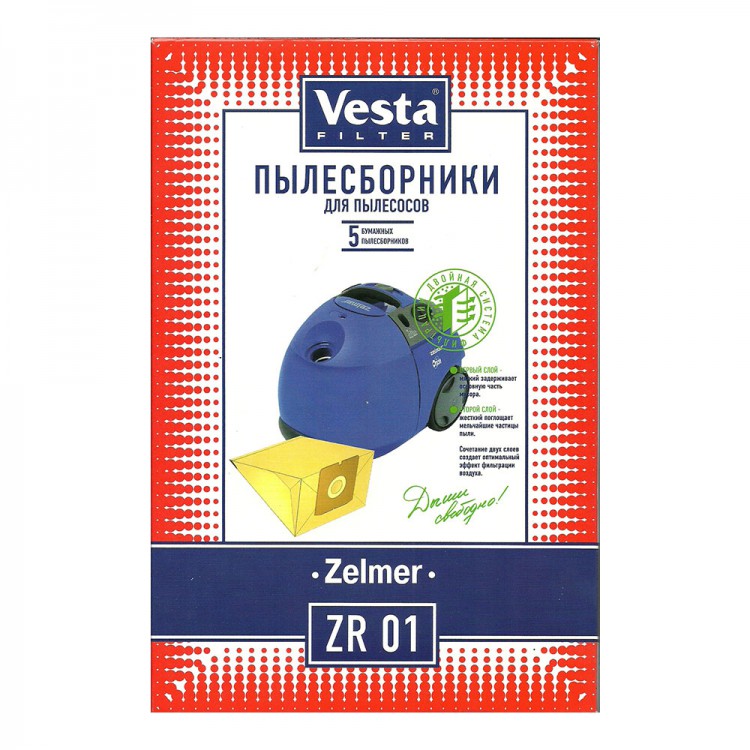 Мешки пылесборники для пылесоса Zelmer - Vesta ZR 01