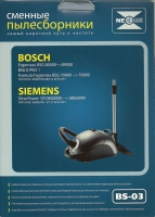 Мешки пылесборники для пылесосов Bosch, Siemens, арт. BS 03N