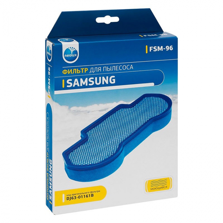 Фильтр для пылесоса Samsung SC96... - Neolux FSM-96, арт. FSM-96