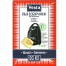 Мешки для пылесоса Bosch, Siemens - Vesta BS 03 , арт. BS 03