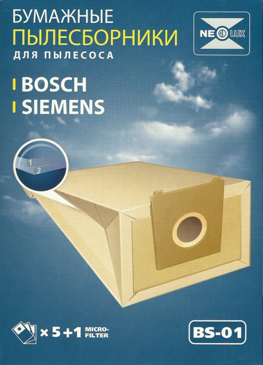 Набор бумажных пылесборников для Bosch, Siemens, арт. BS-01N