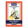 Мешки пылесборники для пылесоса Moulinex - Vesta MX 04