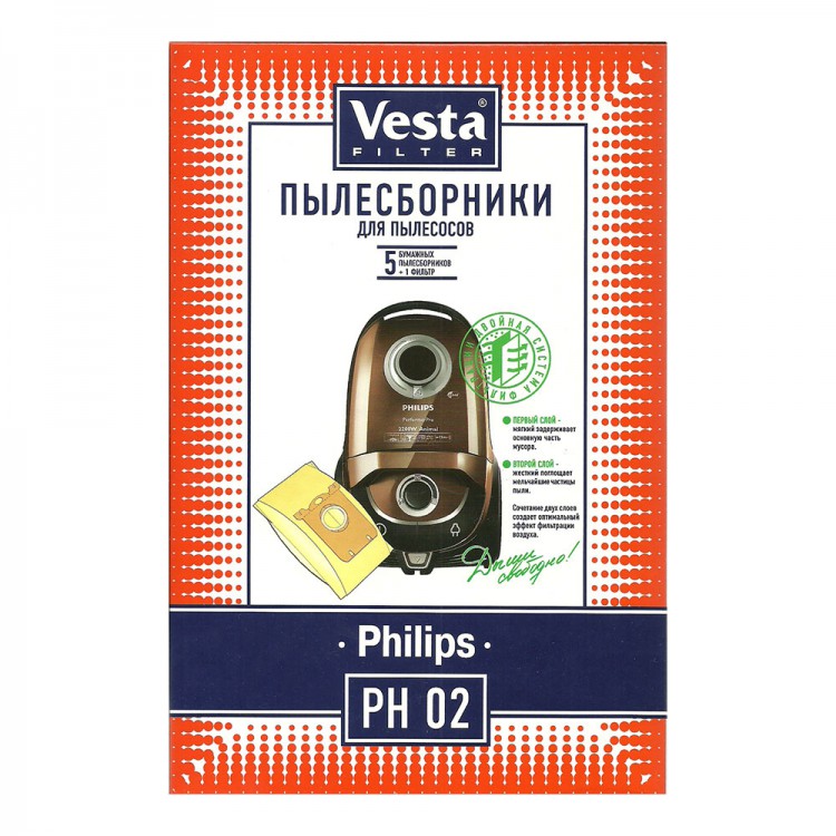 Мешки пылесборники для пылесоса Philips - Vesta PH 02