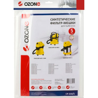 Мешки Ozone CP-218/5 для пылесоса Karcher серии WD 3, MV 3, SE 4... 5 щт.