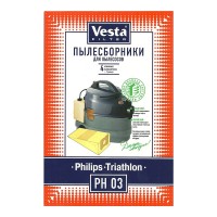 Мешки пылесборники для пылесоса Philips - Vesta PH 03