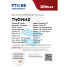 HEPA фильтр FTH 99 TMS для пылесосов Thomas XT XS