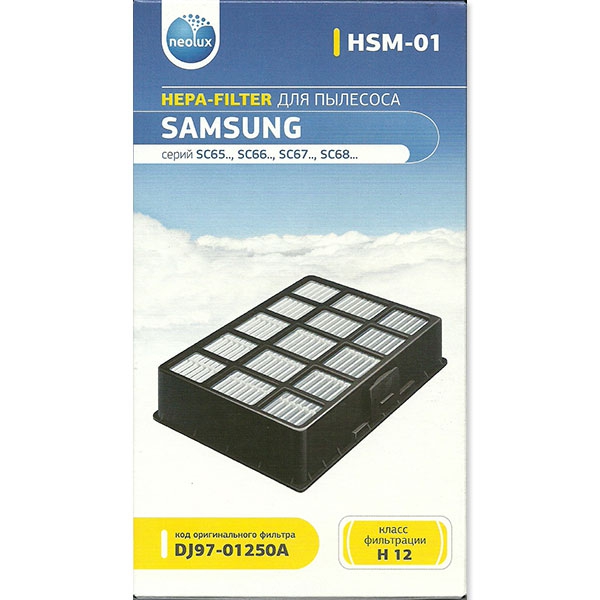 HEPA фильтр для пылесоса SAMSUNG серий SC65..,SC66..,SC67..,SC68.. арт. HSM 01