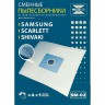 Мешки для пылесоса Samsung, арт. SM-02
