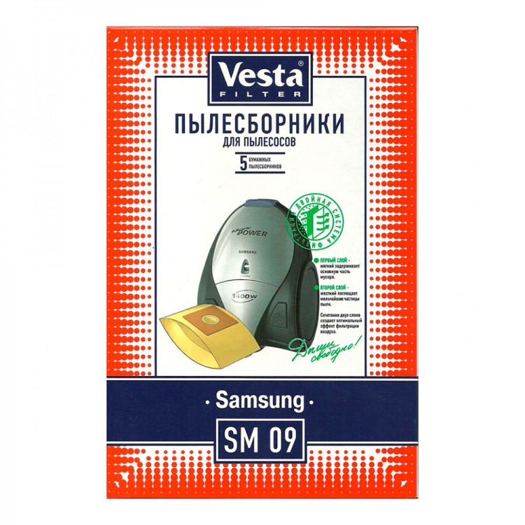 Мешки пылесборники для пылесоса Samsung - VESTA SM 09
