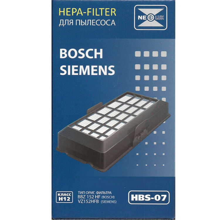 Фильтр NeoLux для пылесоса Bosch, Siemens , арт. HBS-07