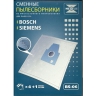 Мешки пылесборники NEOLUX BS-06 для Bosch, Siemens . арт. BS-06