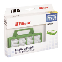 Фильтр Filtero FTH 75, для пылесоса BORK