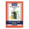 Мешки Vesta EX 01 для пылесоса