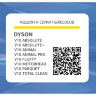 Фильтр Neolux HDS-10 для пылесосов Dyson