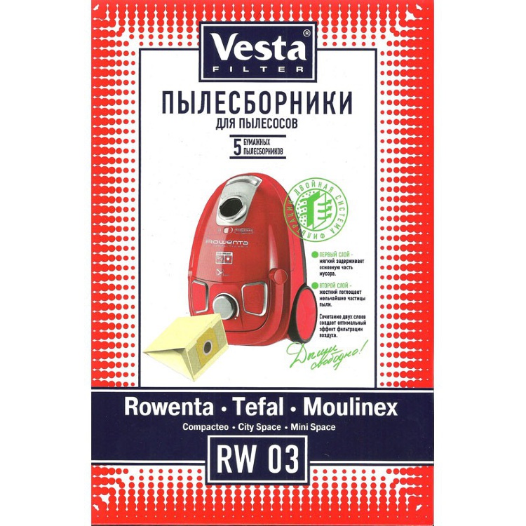 Мешки для пылесоса Rowenta, Tefal, Moulinex - Vesta RW 03, арт. RW 03